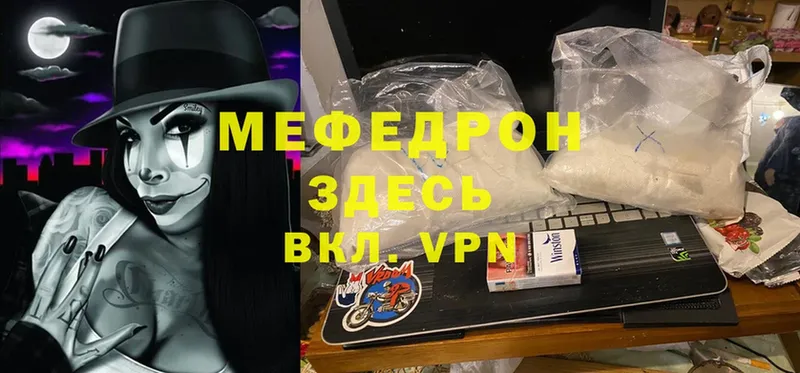 Меф mephedrone  Каменск-Уральский 